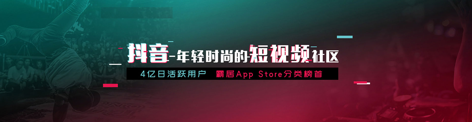 吴桥朋友圈信息流